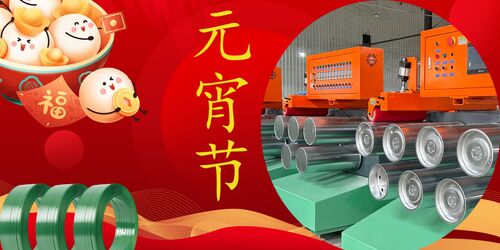 最新の企業ブログについて ハッピーランタンフェスティバル！