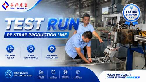 最新の企業ブログについて 2-Strap PP Strap Production Line Successfully Tested for Hebei Customer | Yongxing Zhanxing