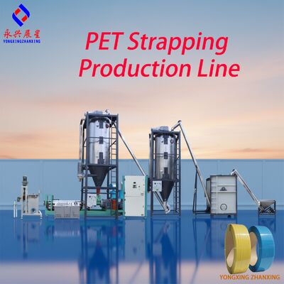 PETストラップバンド製造用全自動高精度単軸PETストラップ製造ライン