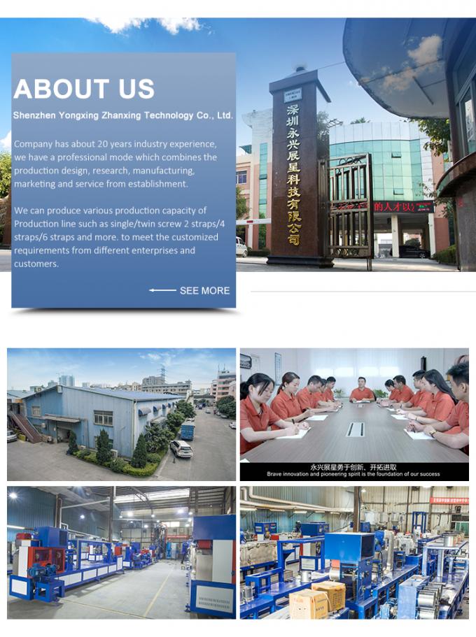 耐腐食性PP梱包ストラップ押出成形機生産ライン 12