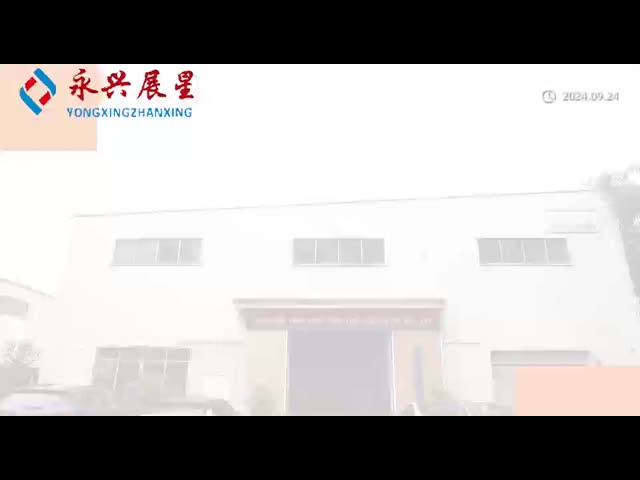 中国 Shenzhen Yong Xing Zhan Xing Technology Co,. Ltd. 企業紹介