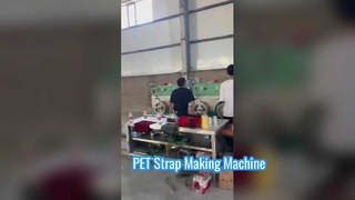 PETストラッピングの作り方 |稼働中のPPストラップ生産ライン #プラスチック押出 #包装機